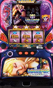 藤商事 ロリポップチェーンソー実機の販売価格を比較！中古スロット台