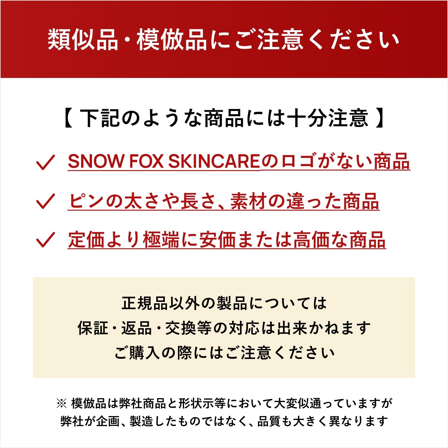 プレミアム FOXカッサ ウッド ヘアブラシ｜ SNOW FOX SKINCARE スノー