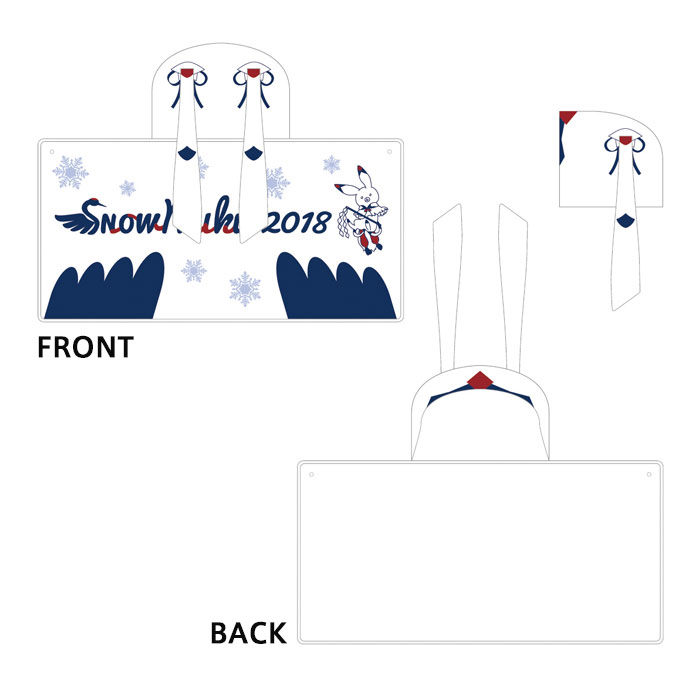 グッズ - SNOW MIKU 2018｜雪ミク（初音ミク）が北海道を応援！