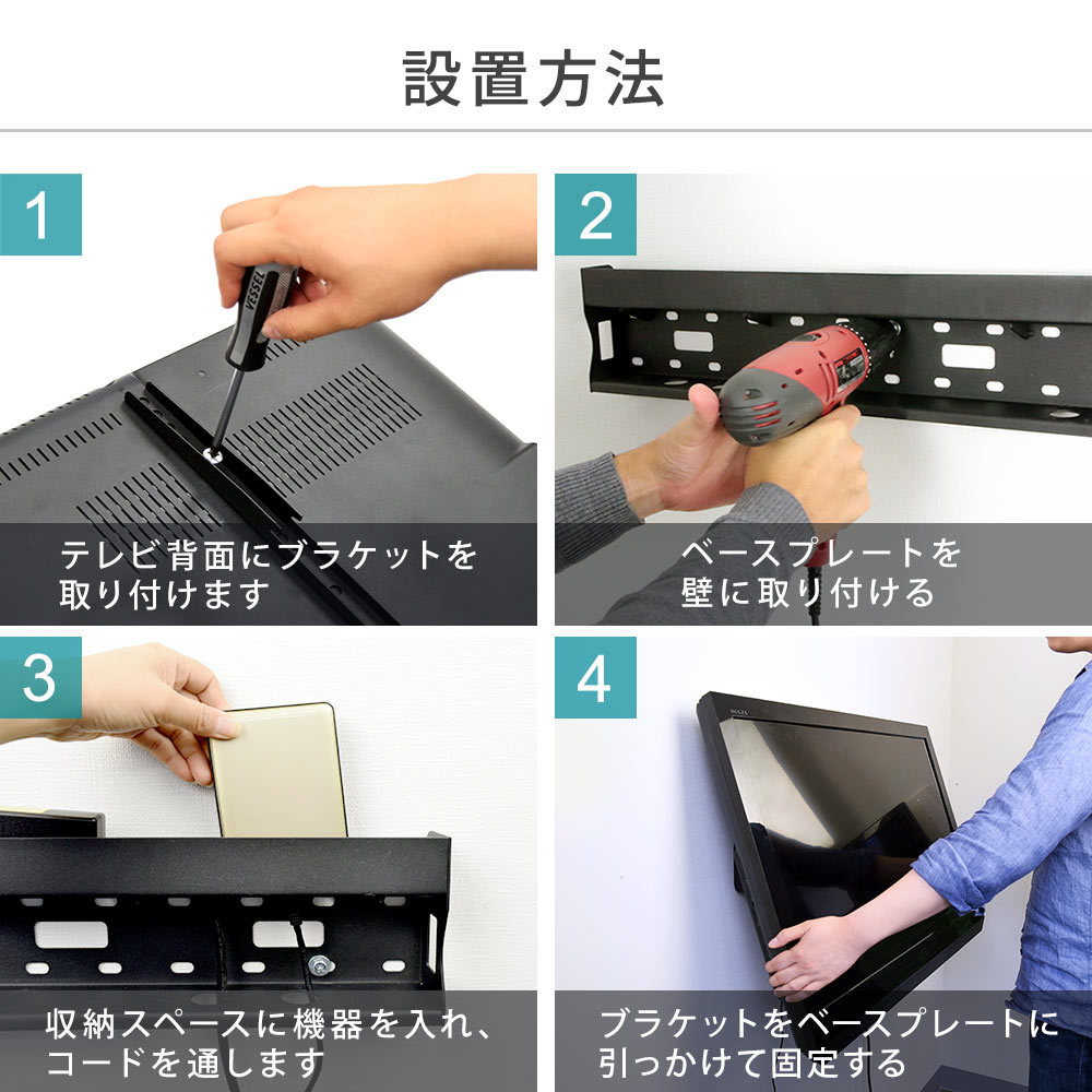 TVセッタースリムRK200 Mサイズ (37～65インチ対応)のまとめ買い