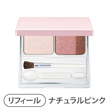 アクトリース アイカラー （リフィール） チップ＆ブラシ付｜ノエビア