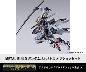 宇宙大帝ゴッドシグマ：超合金魂がリニューアル 新規造形や武器も 無双