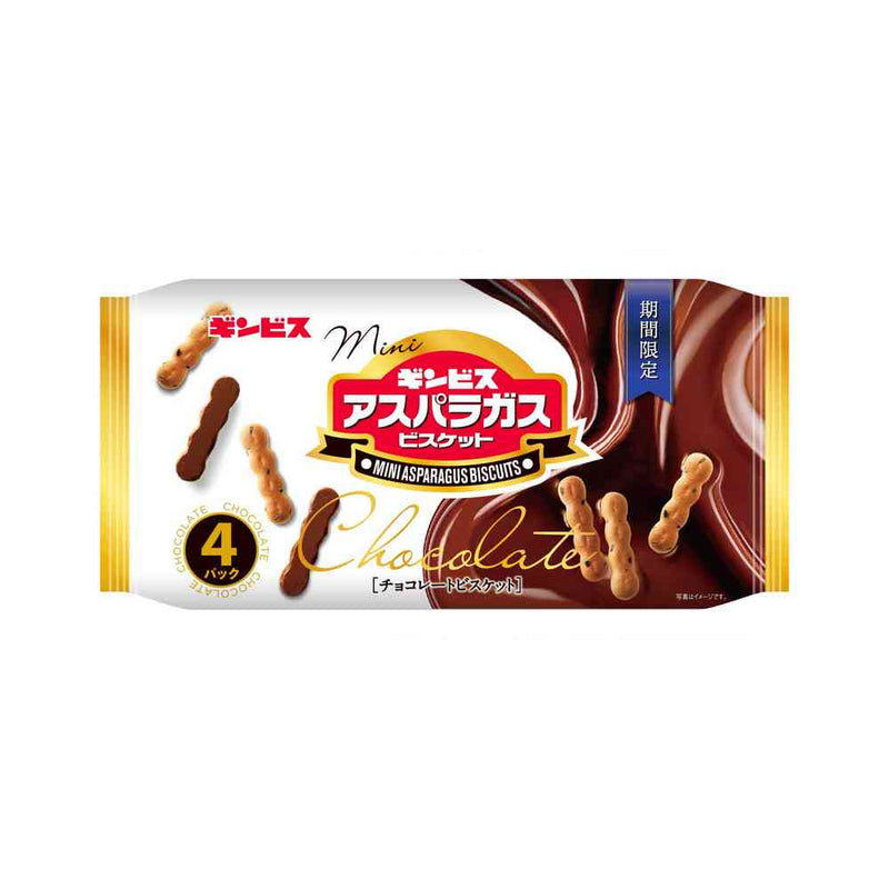 ◇ギンビス ミニ アスパラガス チョコ 4P 100g