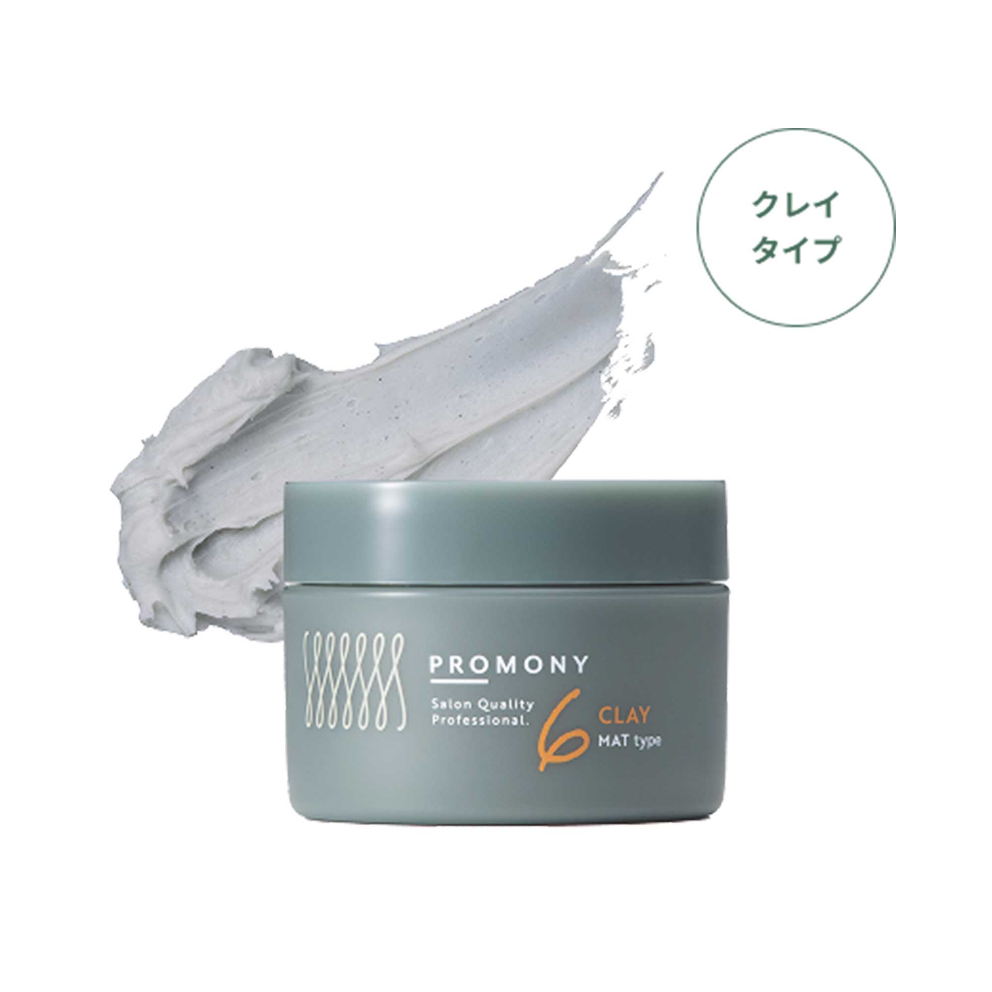 プロモニー 6クレイ｜スギ薬局 Beauty Store