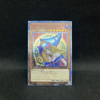 ブラックマジシャンガール 20th」の激安通販 | magi