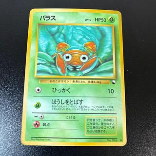 拡張シート」の激安通販 | magi