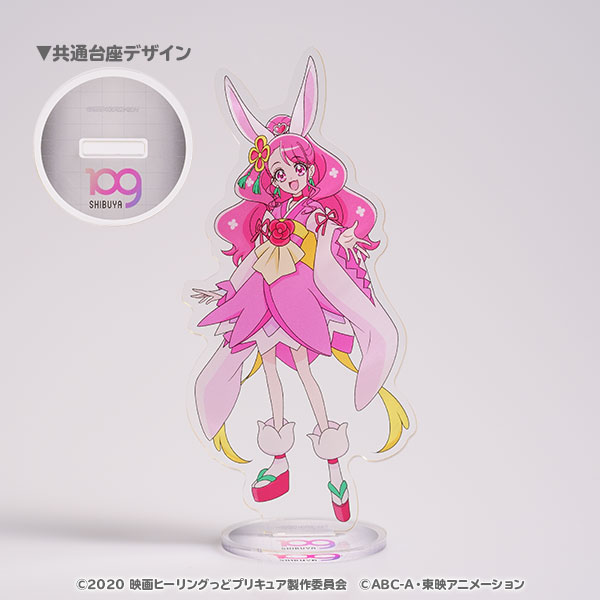 映画ヒーリングっどプリキュア】×SHIBUYA109 アクリルスタンド キュア