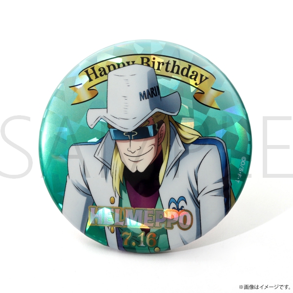 ワンピース】ワンピース HBDイニシャルホログラム缶バッジ[7.16