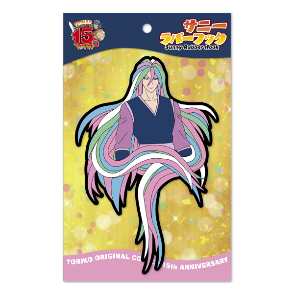 トリコ】サニーラバーフック: 雑貨｜東映アニメーションオフィシャルストア