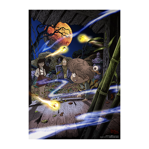 ゲゲゲの鬼太郎】鬼太郎EXPO ポスター（65山室直儀/鬼太郎夜会