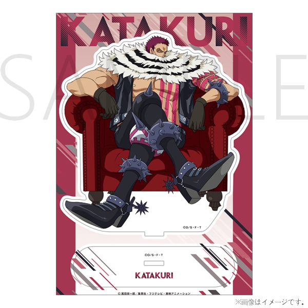 ワンピース】アクリルスタンド カタクリ: 雑貨｜東映アニメーション