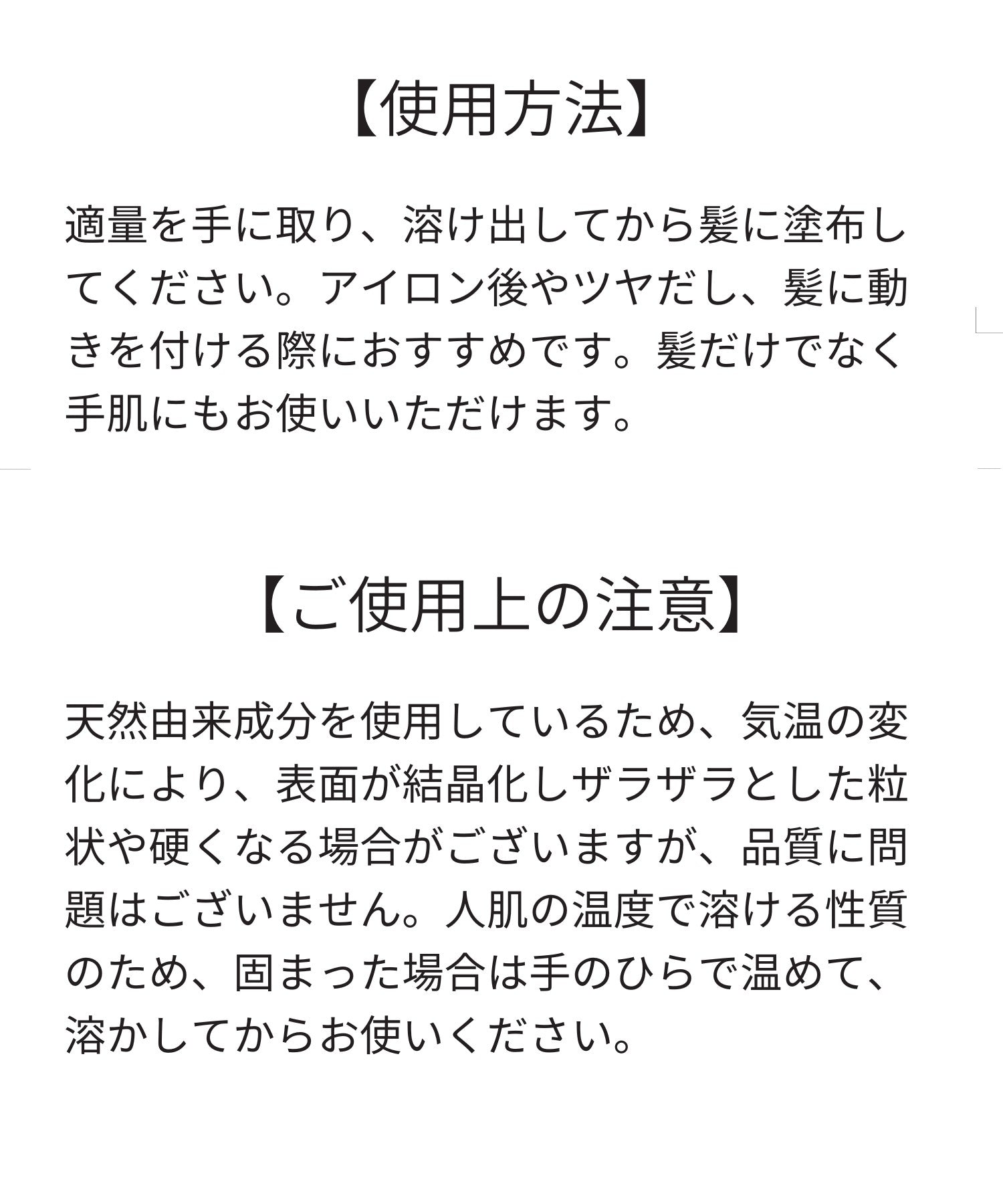 track バーム｜ユズ – JoelRoty Online Store