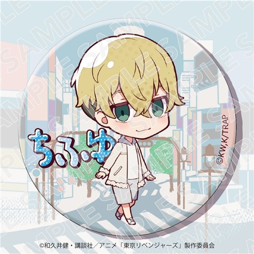 東京リベンジャーズ 76mm缶バッジ 松野 千冬: その他グッズ | カドスト