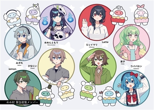 めめんともりと奇妙なゲーム 【めめ村】緊急招集！ 変な館に召喚された