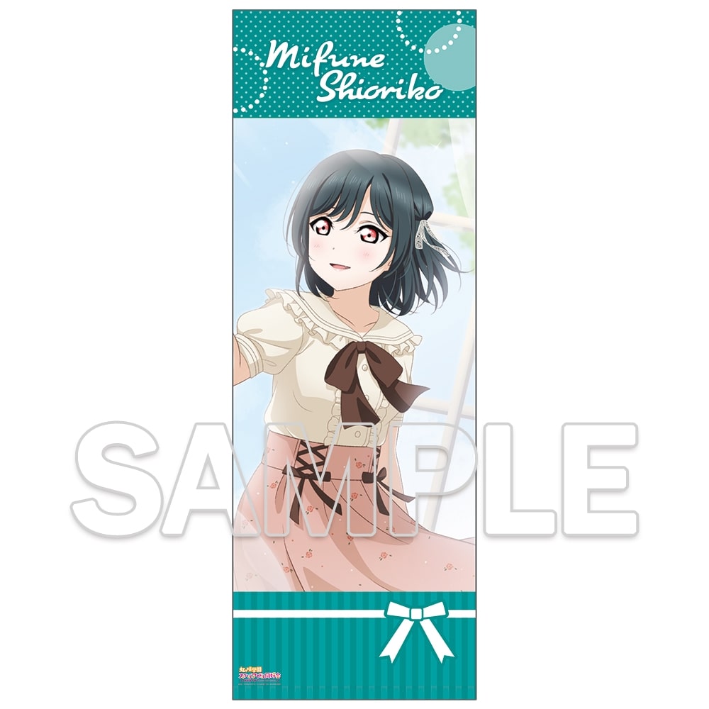 ラブライブ！虹ヶ咲学園スクールアイドル同好会』ビッグタオル ～虹色