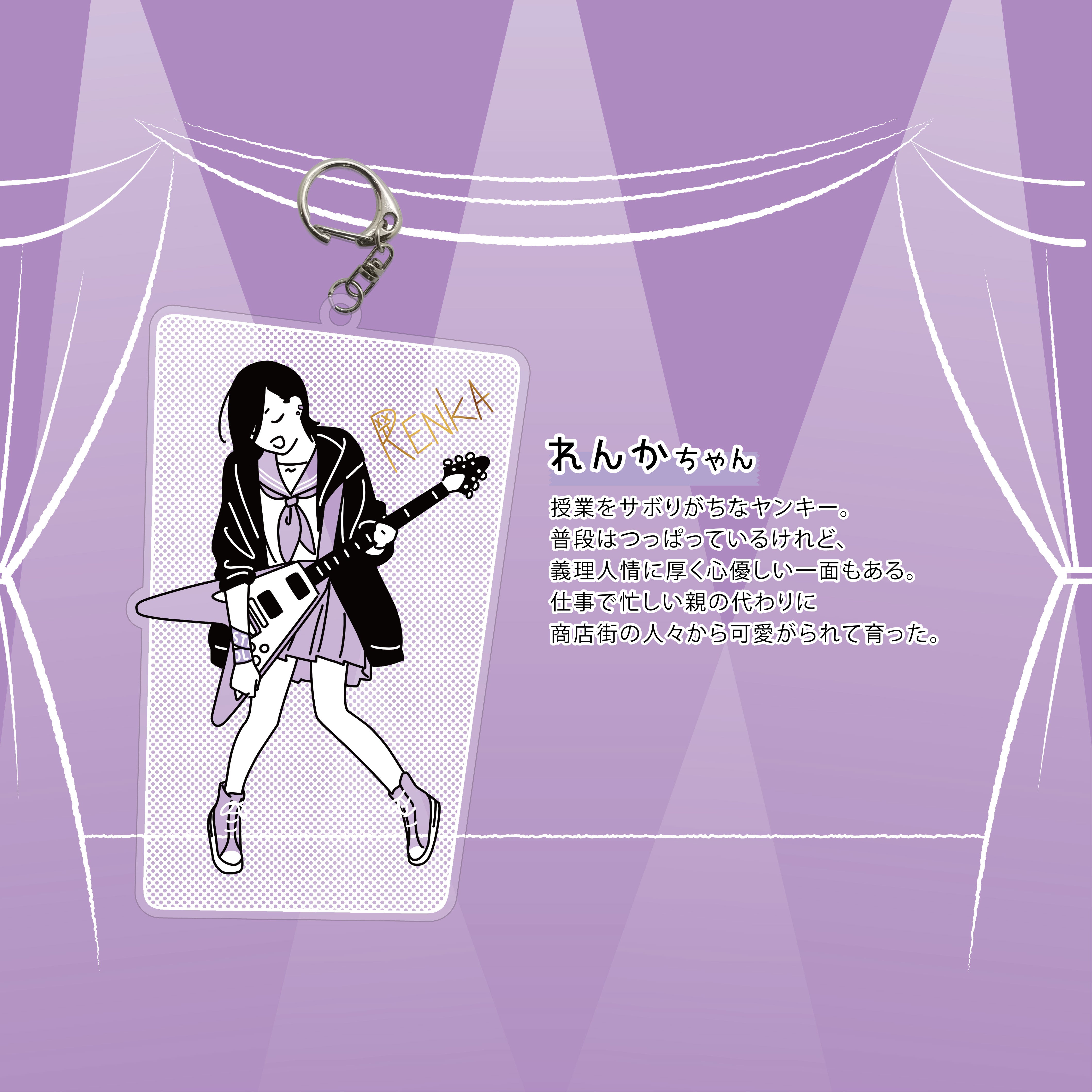 数量限定・先着販売】 STUDIO SO-TA STORE限定 お散歩は季節をまとって