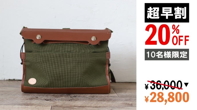 ガバッ」と開いて大容量！中身も見やすい郵便屋さんのような