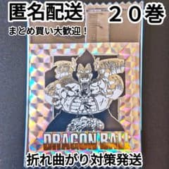 ドラゴンボール 40周年 シールウエハース2 第二十巻 20巻 - メルカリ