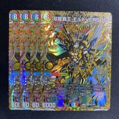 m49528603520_1.jpg?1763478286