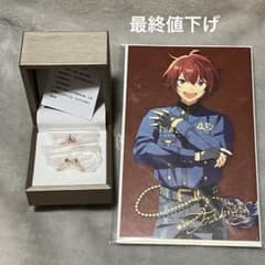 あんスタ Knights 朱桜司 中国限定 6周年 誓言リング - メルカリ