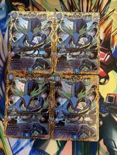 グレートブルーの海幻 シークレット 4枚セット - メルカリ