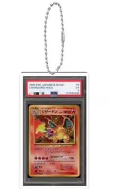 ピカチュウ 旧裏psa○ 第1弾拡張パック.psa8 | Shop at Mercari from