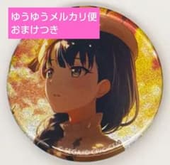 m53815700284_1.jpg?1734175793