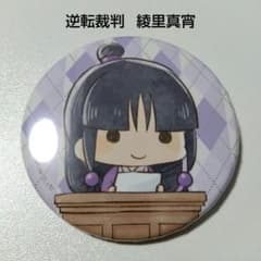 逆転裁判】綾里真宵 グラフアート 缶バッジ - メルカリ