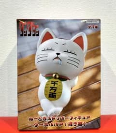 ダンダダン ぬーどるストッパーフィギュア ターボババア (招き猫