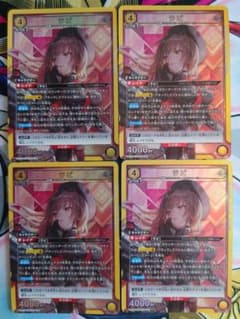 ユニアリ ラピ スターター SR 4枚 - メルカリ