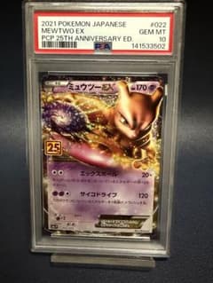 PSA10 プクリン Ar ポケモンカード | Shop at Mercari from Japan! | Buyee