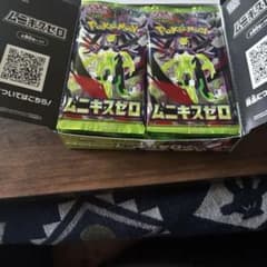 ポケモンカードゲーム ムニキゼロボックス - メルカリ