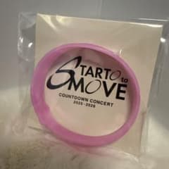 カウコン 2025-2026 STARTO to MOVE ラバーバンド ピンク - メルカリ
