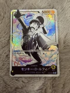 モンキー・D・ルフィ st29-001 リーダーパラレル エッグヘッド - メルカリ