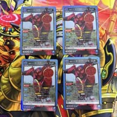 ユニオンアリーナ 仮面ライダー オーズ タジャドルコンボ SR 4枚