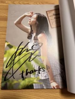 サイン入り】黒木ほの香 写真集move on 特典ブロマイド付き - メルカリ