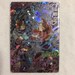 スーパードラゴンボールヒーローズUM2-SEC孫悟空 - メルカリ