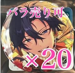 氷鷹 北斗 缶バッジ イベコレ缶バッジ あんスタ 2023 冬 - メルカリ