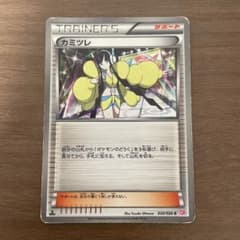 カミツレ コンセプトパック シャイニーコレクション 020/020 - メルカリ