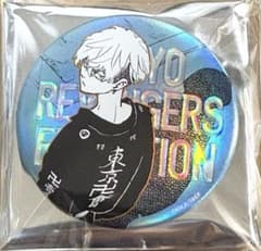 東京リベンジャーズ 台湾 高雄 最後の世界線 缶バッジ 松野千冬 - メルカリ