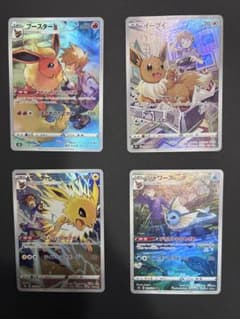 イーブイ、サンダース、ブースター、シャワーズ chr - メルカリ