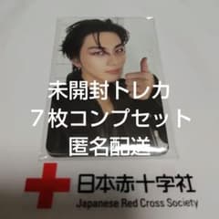 匿名 未開封 全員7枚フル ENHYPEN 献血 トレカ カード コンプリート