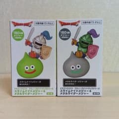 ドラゴンクエスト AM スライムナイトメジャー&メタルライダーメジャー