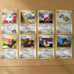 ポケモンカード 旧裏 まとめ売り 無属性 8枚 - メルカリ