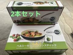 GreenPan ヘルシーセラミックノンスティック 24cm 2本セット - メルカリ