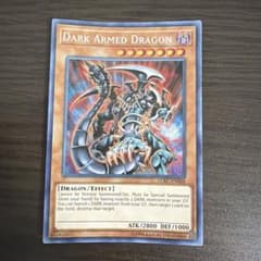 遊戯王 ダークアームドドラゴン シークレット LCKC-EN068 - メルカリ