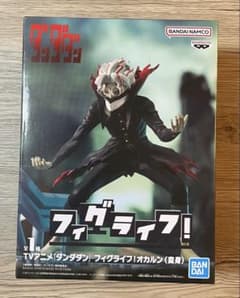 ダンダダン フィグライフ! オカルン (変身)箱無し - メルカリ