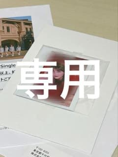 イコラブ 高松瞳 直筆 チェキ サイン | Shop at Mercari from Japan