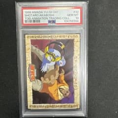 PSA10】東映版 アマダ トレーディングコレクション 赤星昇太郎 #32