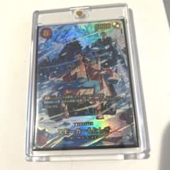 スモーカー&たしぎ R-SPC〈EB04-003〉 - メルカリ